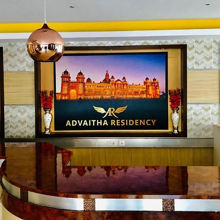 迈索尔 Advaitha Residency酒店 外观 照片