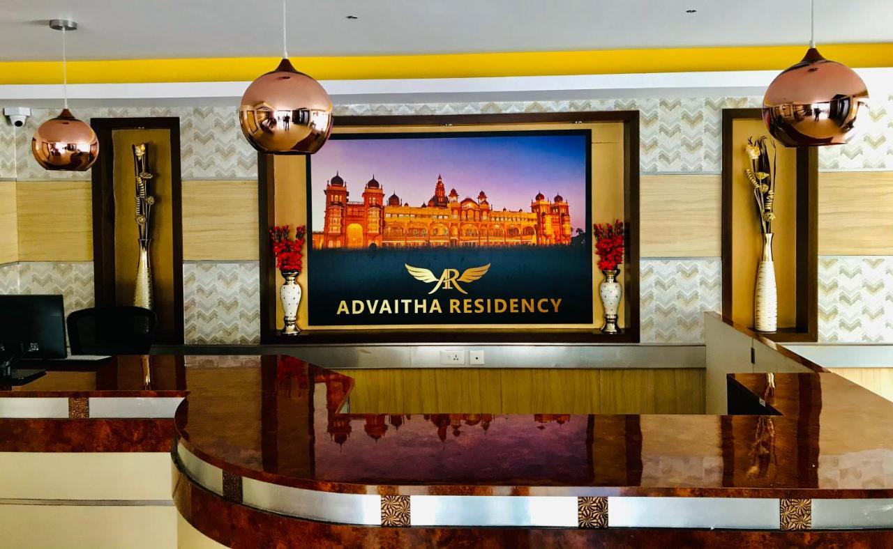 迈索尔 Advaitha Residency酒店 外观 照片