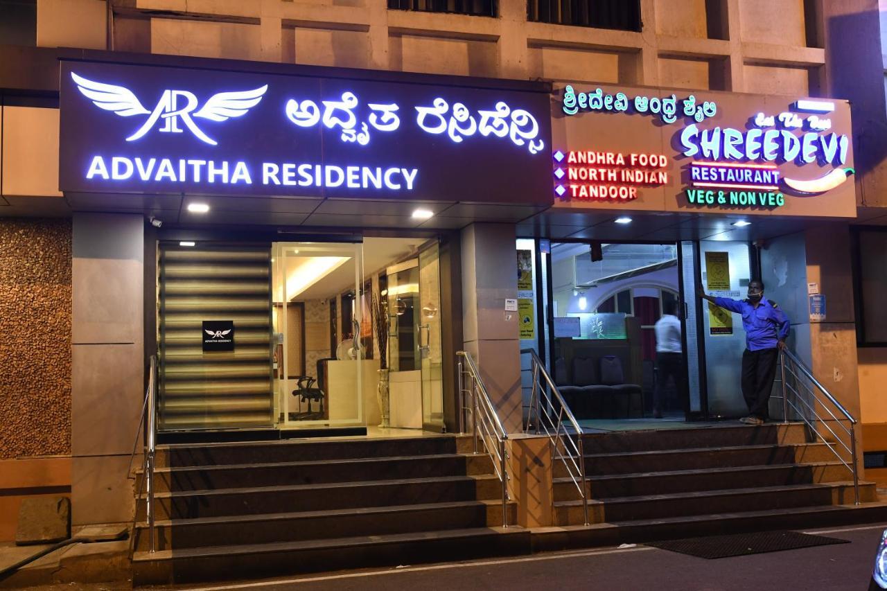 迈索尔 Advaitha Residency酒店 外观 照片