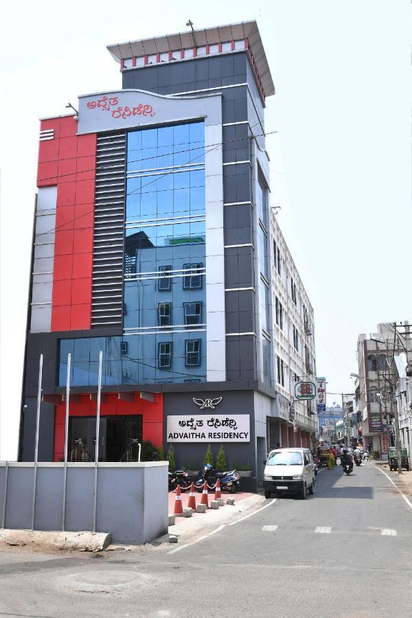 迈索尔 Advaitha Residency酒店 外观 照片
